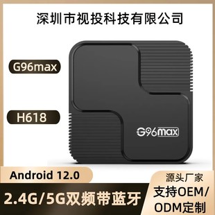 �¿�G96max H618 6K����W�j�ҕ�C픺��p�l���{����׿12.0ϵ�y