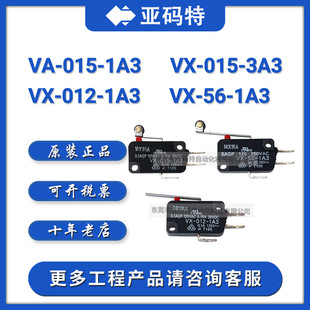 omron�Wķ��΢���_�PVX-01/012/015/56-1A3 VX-015-3A3���_