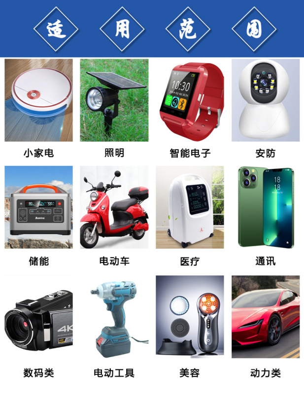 ポリマー9045132リチウム電池6000mah 3.7vスマート家電ncスクリーンポリマーリチウム電池|undefined