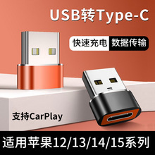 USB�DTypeC�D���^�����PD��䔵����C���DUSB���^��늌��D�Q���m