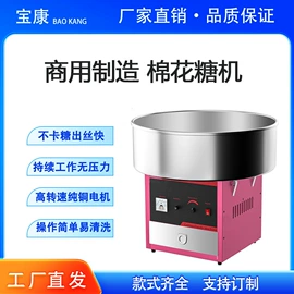 休闲食品加工;炊事设备;扒炉/铁板烧