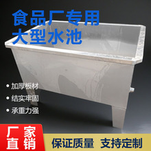 ����Ӻ��P�ʳƷ�Sˮ�ؼӴ󻯃������ý��ˮ��������ϴ��