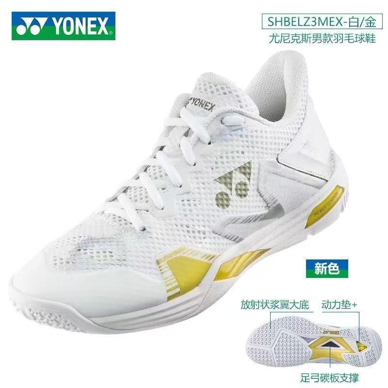 Yy Men's and Women's Sports Shoes Breathable Wear-Resistant Shock Absorption Training Drop Shipping Running Frisbee Cushioning Tennis