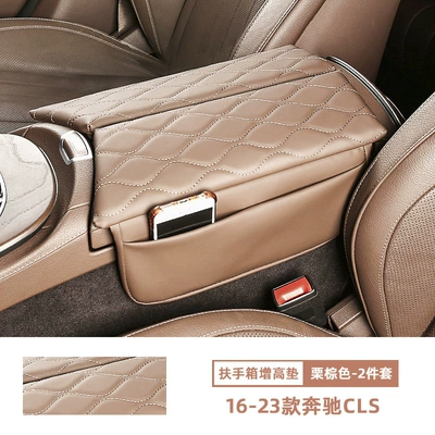 Armrest box pad – C2600L Decoration, 23Glc300L Accessories - 18-24-mercedes-benz-cls-chestnut-brown-armrest-box-booster-pad-2-piece-set
