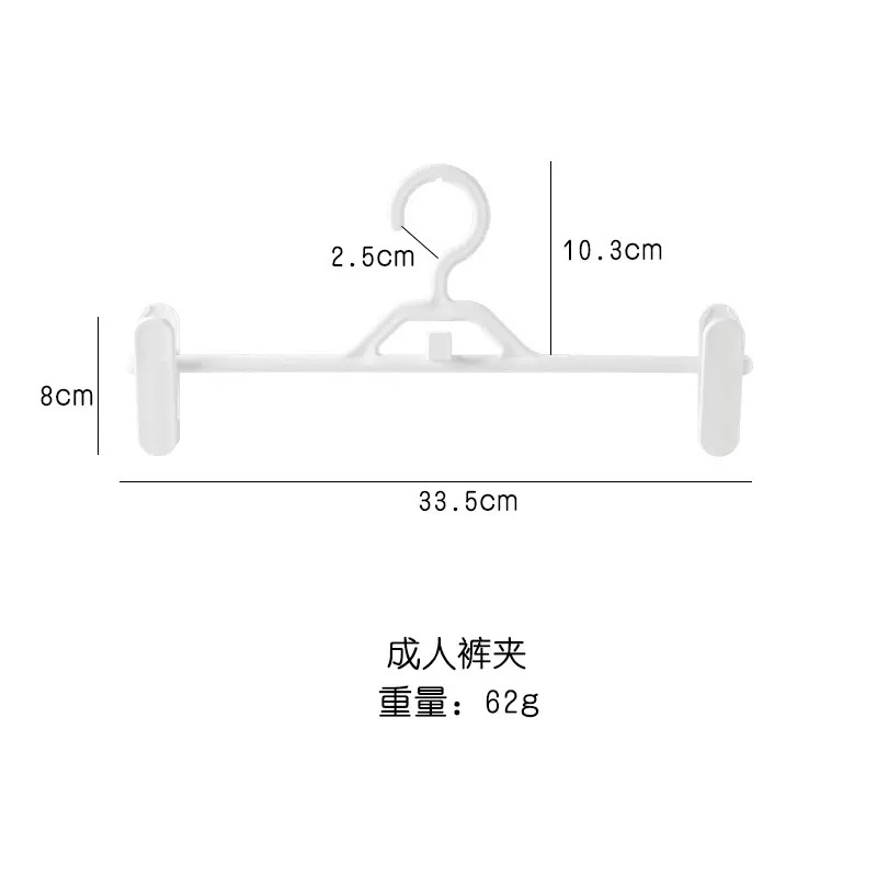 재고-화이트-성인 바지 클립 [10]