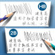 Cave Pencil Cave Pen for Primary School Students with Corrective Grip Postures Non-toxic Special Triangle Grip 2b Kindergarten Pen HB Children
