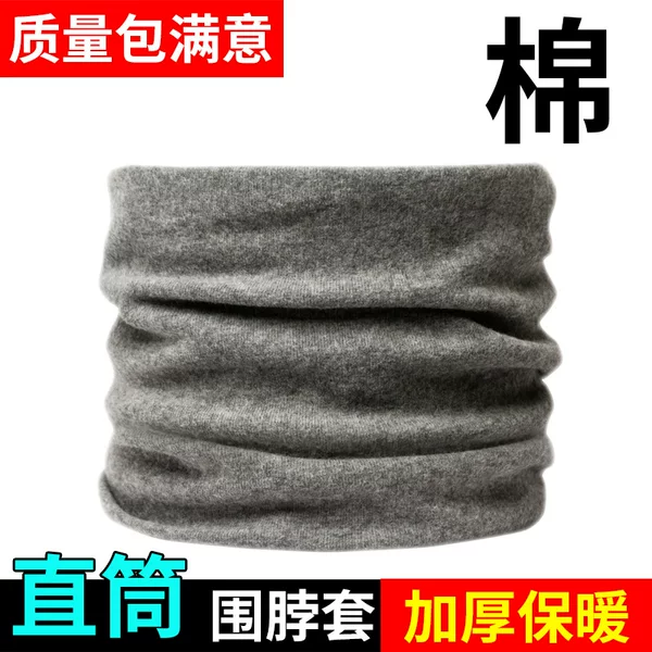 Real shot men straight round neck winter solid cotton cold warm neck female mask 65% cotton 35% cotton 35% polyester