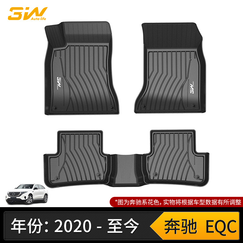 Universal Foot Pad — Mercedes-Benz CLACLS GT - eqctpe20-25