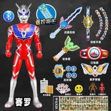 2025新款蓝牙超大号男孩儿童玩具变身器超人生日礼物玩具六一礼物