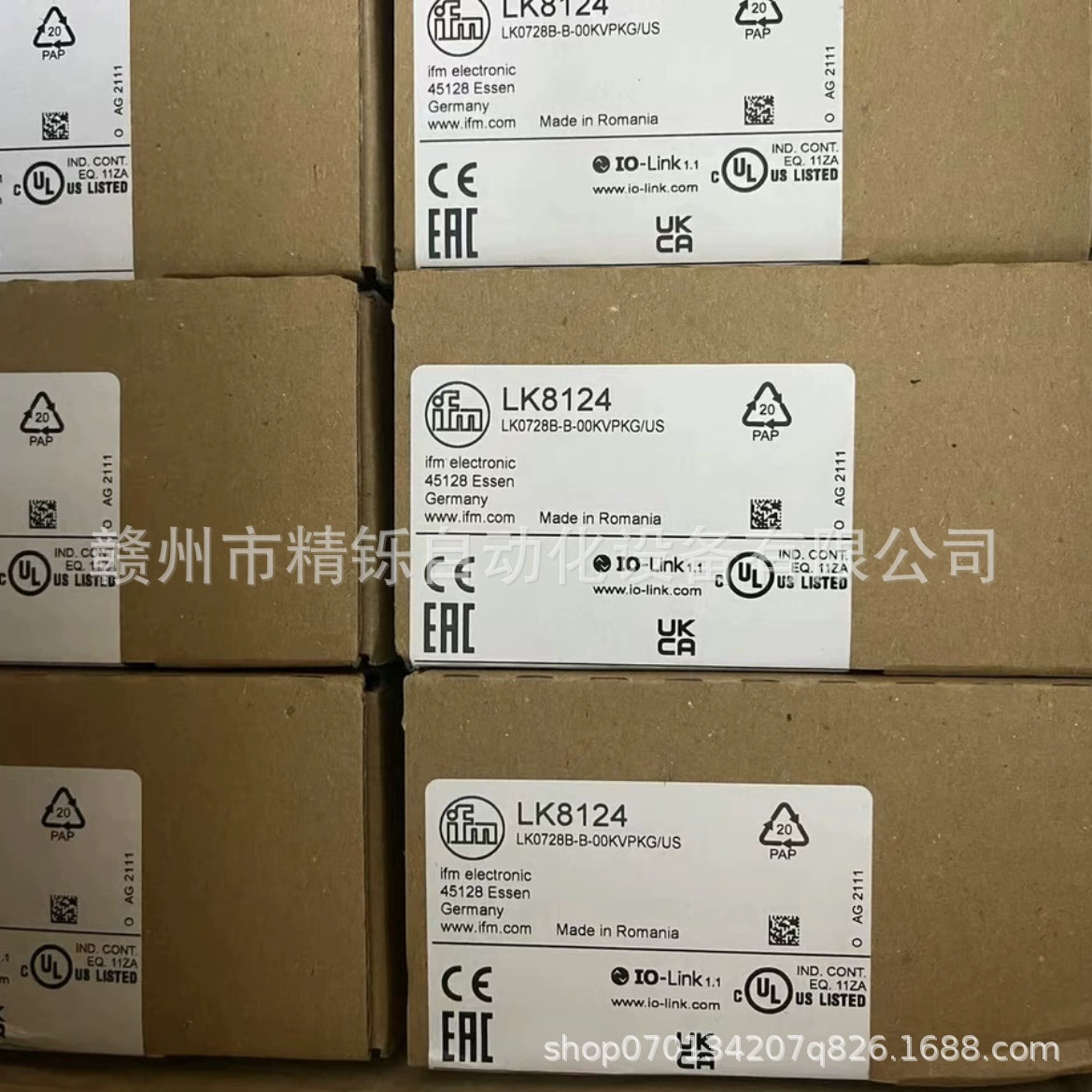 Датчик уровня EFL LK1022 LK3124 LMC100 LMC500 LMT100 торг