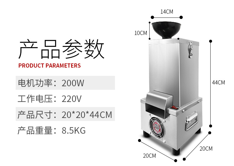 大蒜脱皮机a_10