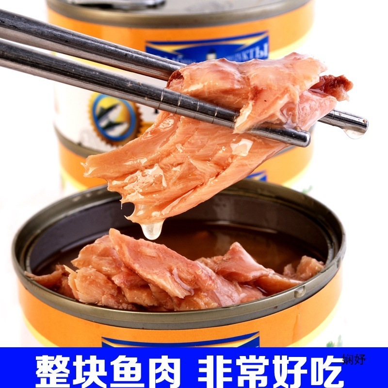 进口俄罗斯金枪鱼罐头即食海鲜吞拿鱼罐头肉罐头寿司沙拉材料185g|undefined
