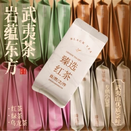 乌龙茶;红茶;绿茶