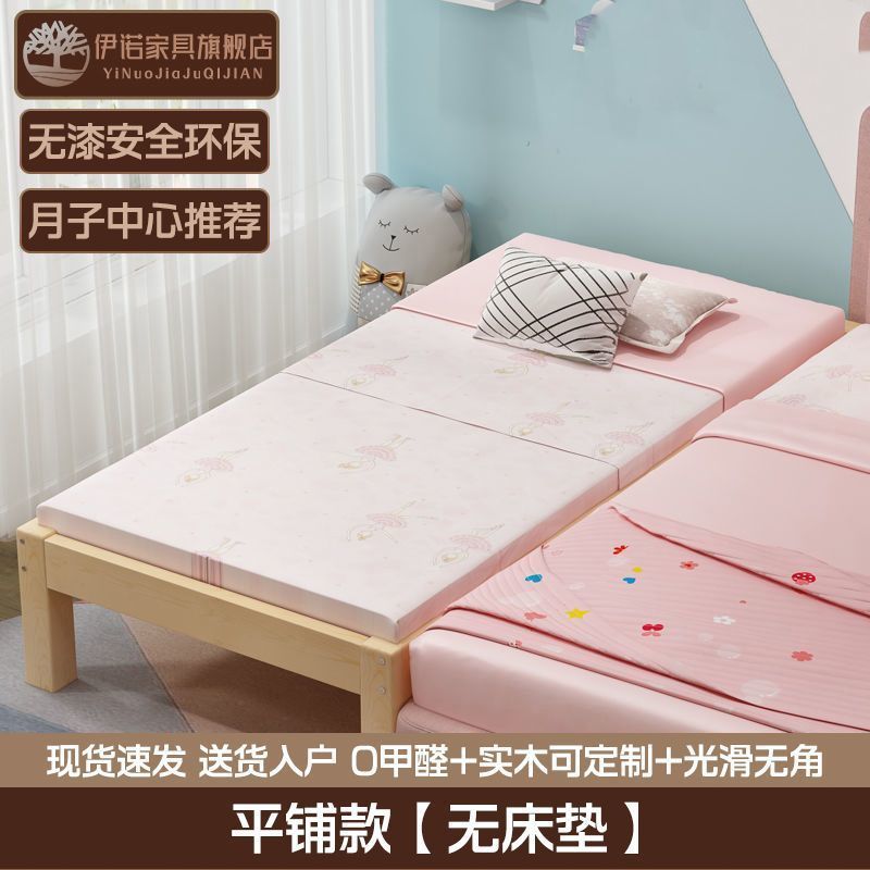 实木儿童床可移动床边小户型出租房男孩婴儿大床加粗带护栏公主床|undefined