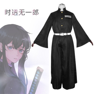 When the Blade of Ghost Extermination, Ichiro cosplay Clothes cos Clothes Ghost Killing Team Clothes Xia Zhu Men's and Women's Costume