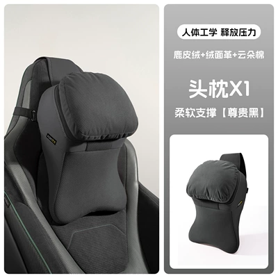 Headrest: Galaxy L7/E5, Xingyue L, Boyue - suede-large-headrest-premium-black-two-piece-set