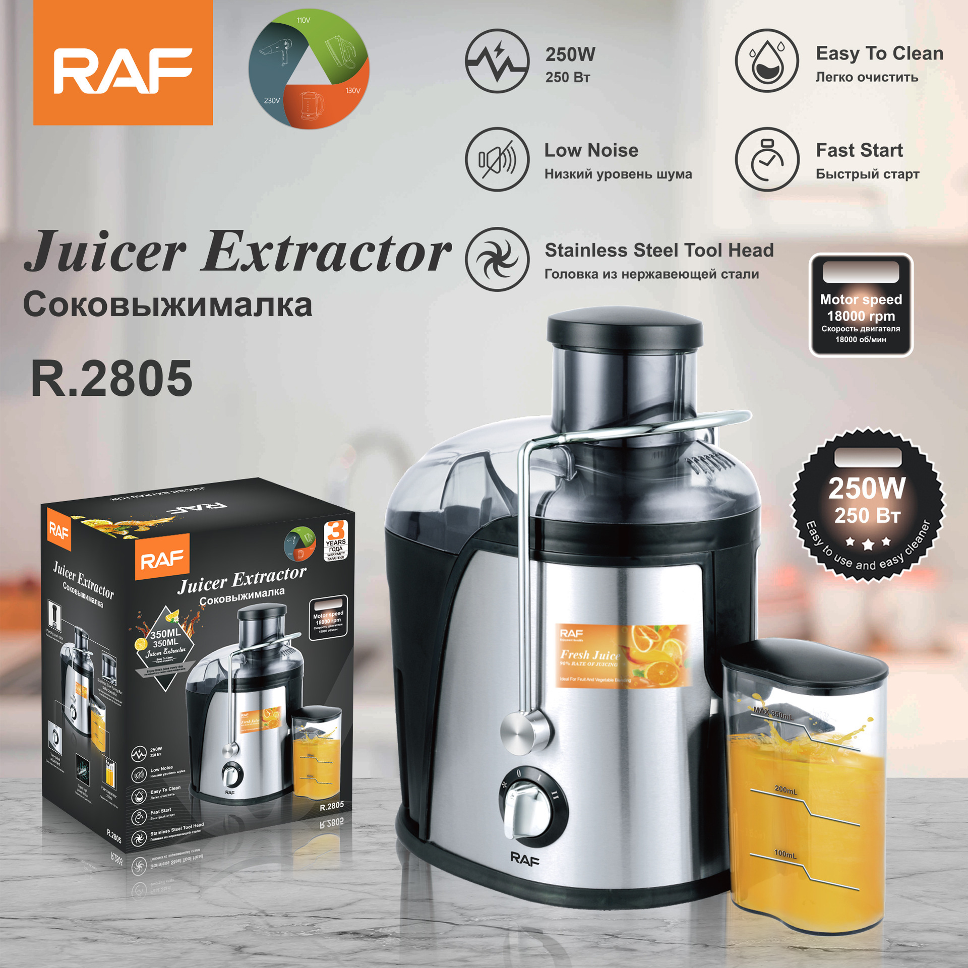 Exprimidor eléctrico de acero inoxidable RAF máquina de jugo de frutas para niños l máquina de cocción máquina de jugo