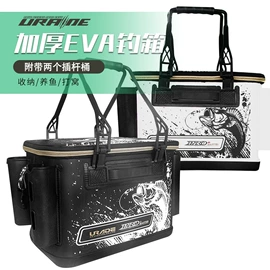 钓鱼包;钓箱;其他垂钓用品