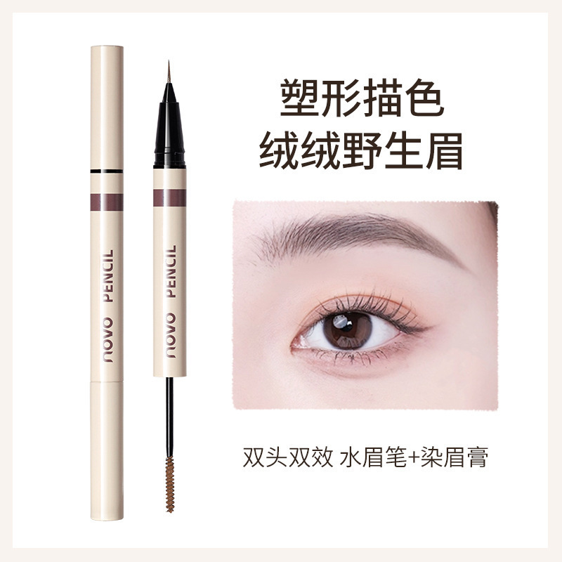 NOVO6065双头定型水眉笔染眉膏二合一极细防水防汗根根分明野生眉