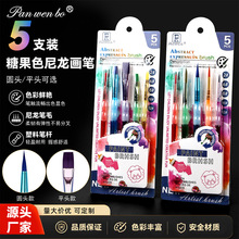 源头工厂有机杆硅胶套外贸款品质水彩画笔儿童糖果色画笔混合5支