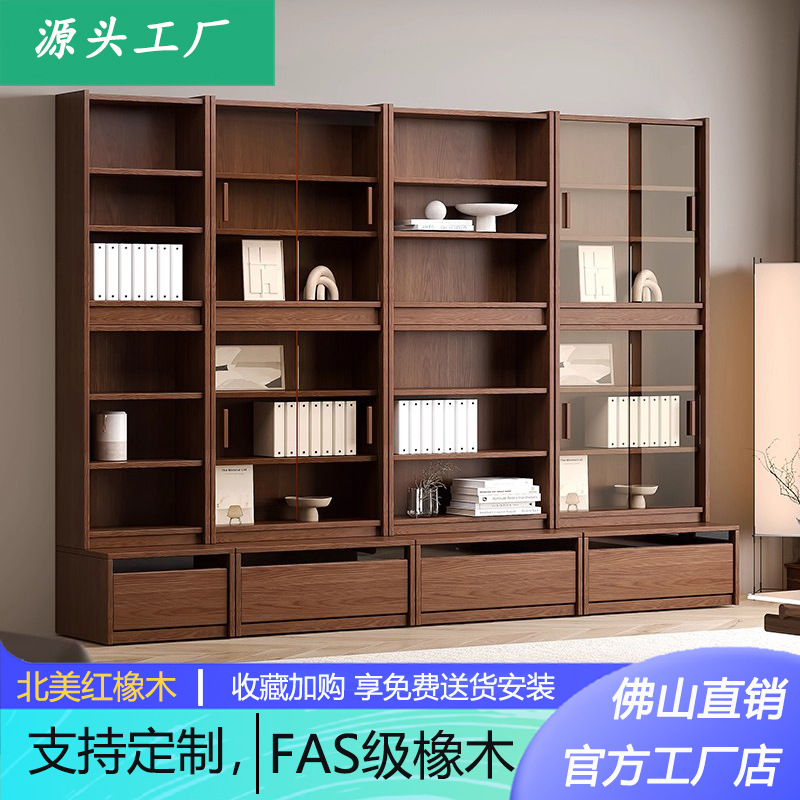 Mulisen Solid Wood Oak Card Holder Bookcase Glass Storage Cabinet Combination Floor-Standing Integrated Top Office Study Bookshelf