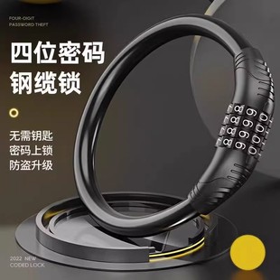 Bicycle Lock, Anti-Theft Lock, Password Lock, Mountain Bike Special Tire, Electric Vehicle Battery Lock, Bicycle Lock, Ring Lock