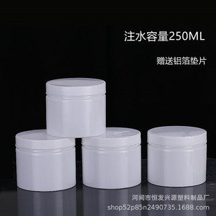 [�F؛]250ml���B�����ݷۿ�ƿ�V�ڹ��ӷۄ�ͰС��Ь���bƿ����ƿ