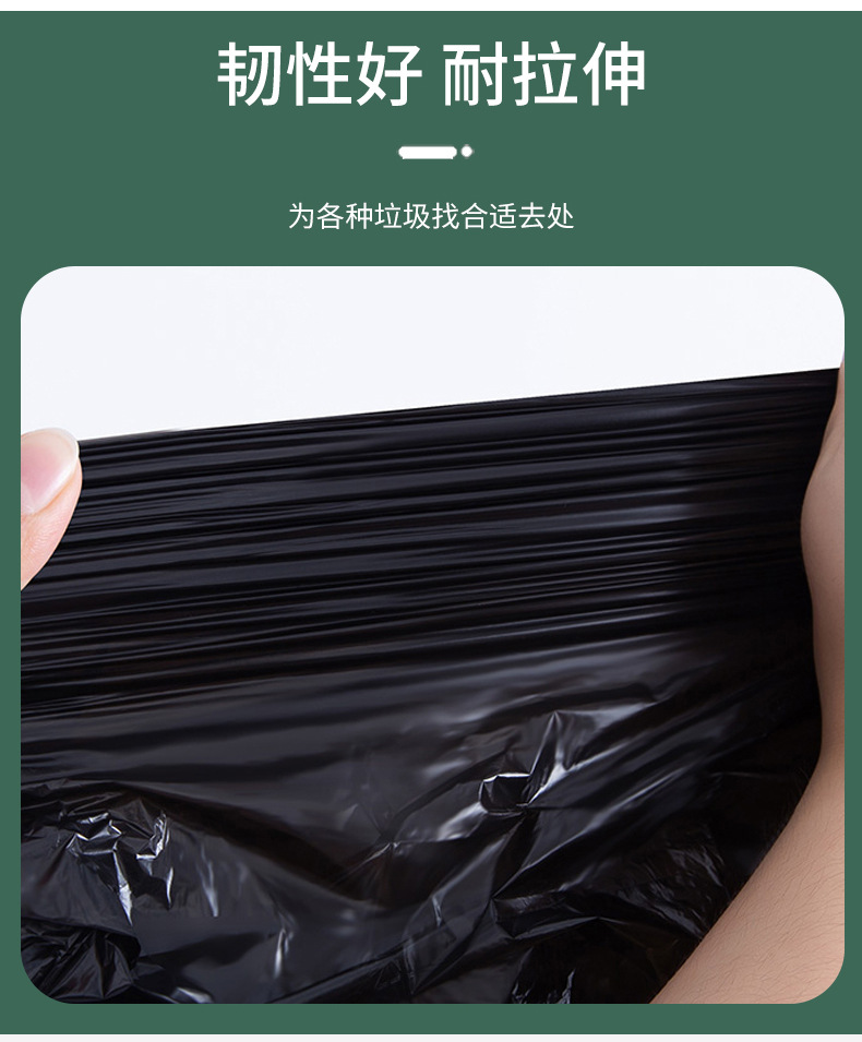 垃圾袋_07