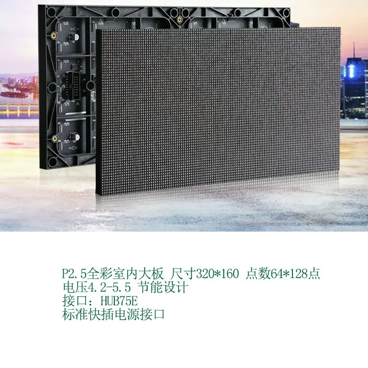 定制LED塑胶前体单元板单双色表贴贴片室内外led显示屏模组厂家