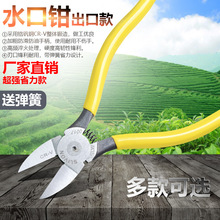 水口钳斜口剪钳剪线偏口钳子斜嘴口水工业级超硬剪刀尖嘴电工专用