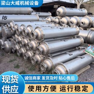 ���S����316L���|�й������� 20-200ƽ��������ˮ��s�� �]�l��