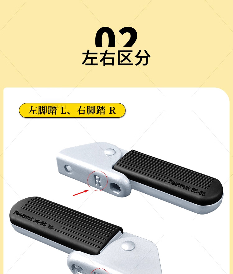 Suitable for Aima Electric Scooters, Xiaojindou, and Yadea C12/C11 Models, Thickened Front Foot Pedals on Both Sides, Foldable Footrests
