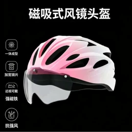 骑行头盔;组合运动户外护具