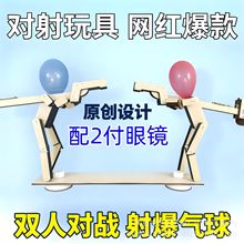 竹节人扎气球木制击剑木偶人偶HANDMADE WOODEN FENCING PUPPETS