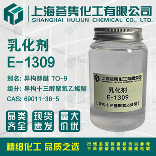 �黯��E-1309��������TO-9����ʮ����������ϩ�� CAS:69011-36-5