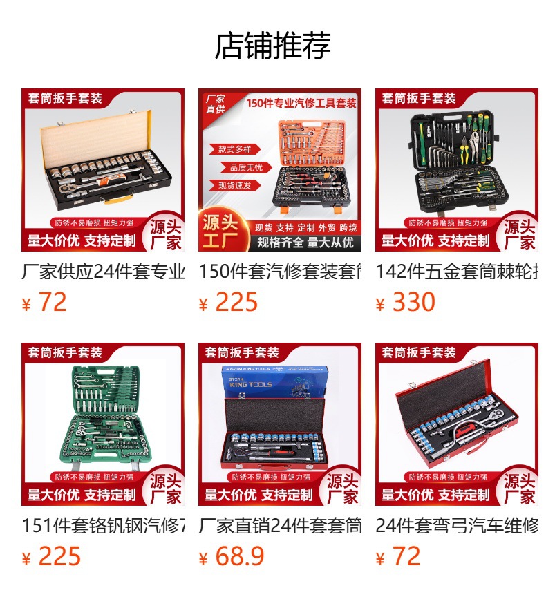 216-Piece Hardware Socket Ratchet Wrench Car Repair Tool Box Set Multifunctional Auto Repair Tools Wholesale