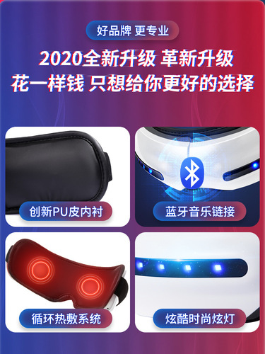 Wholesale Gift Box Set of Eye Massager, Eyeball Massager, Gift Set, Eye Massager with Steam, Home Use, Jincairan Heating