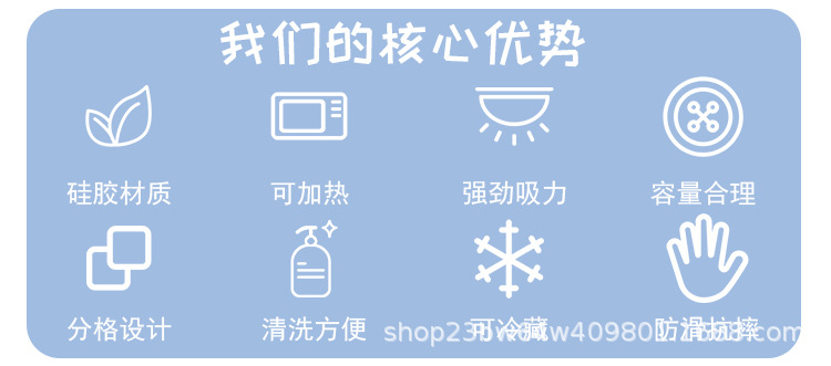 餐盘小熊详情页_03.jpg