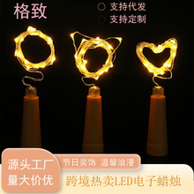 跨境串灯红瓶塞室内酒吧婚礼圣诞节装饰生日氛围酒瓶发光灯串瓶塞