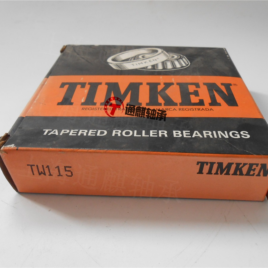 TIMKEN轴承 TW115尺寸及相关技术参数