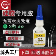 408����zˮ���z��̎��ֱ��ճPVC���ٶ���|ͨ�S��ֱ�N�����z