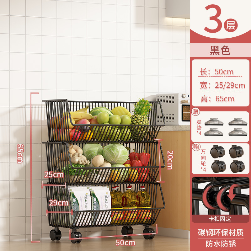 キッチンラックフロアスタンド多層スナック収納ラックモバイル多機能野菜バスケットおもちゃ盛り合わせ|undefined