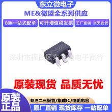 ΢�� ME6211 ��ѹ��������ѹ�� 6.5V 500mA 0.8-5.0V &plusmn;1% 100mV