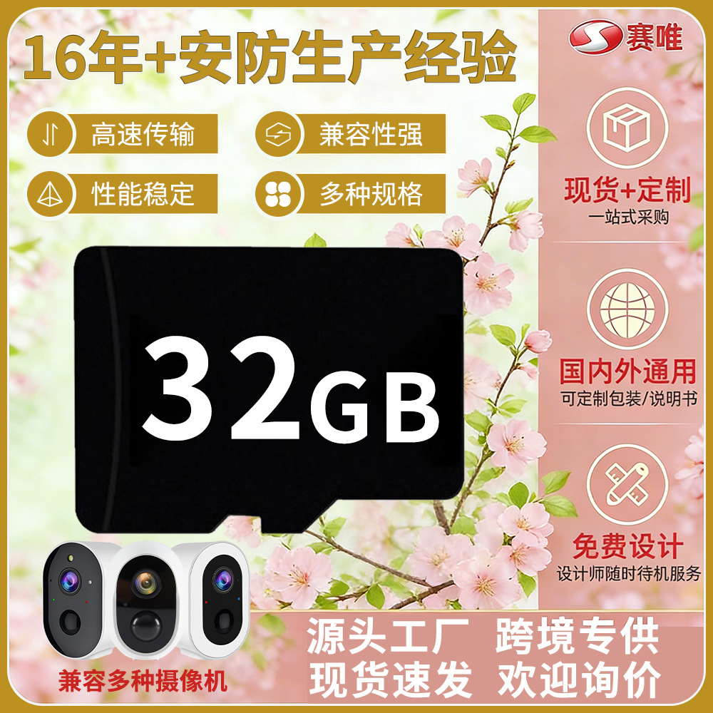 Tarjeta TF Original de Alta Velocidad para Cámara, Dashcam, Juguetes, Equipos de Monitoreo, Tarjeta de Memoria Dedicada con Transmisión de Alta Velocidad