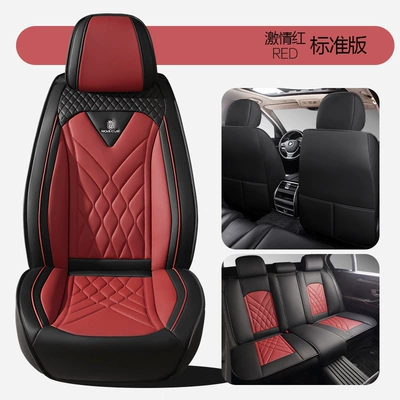Car Five-Seater Four-Season Universal Car Seat Cushion Fully Surrounded Seat Cushion Cover Fully Covered Seat Cover Breathable Seat Cushion Summer New Style (Four Seasons Pad) - passion-red-standard-edition-1