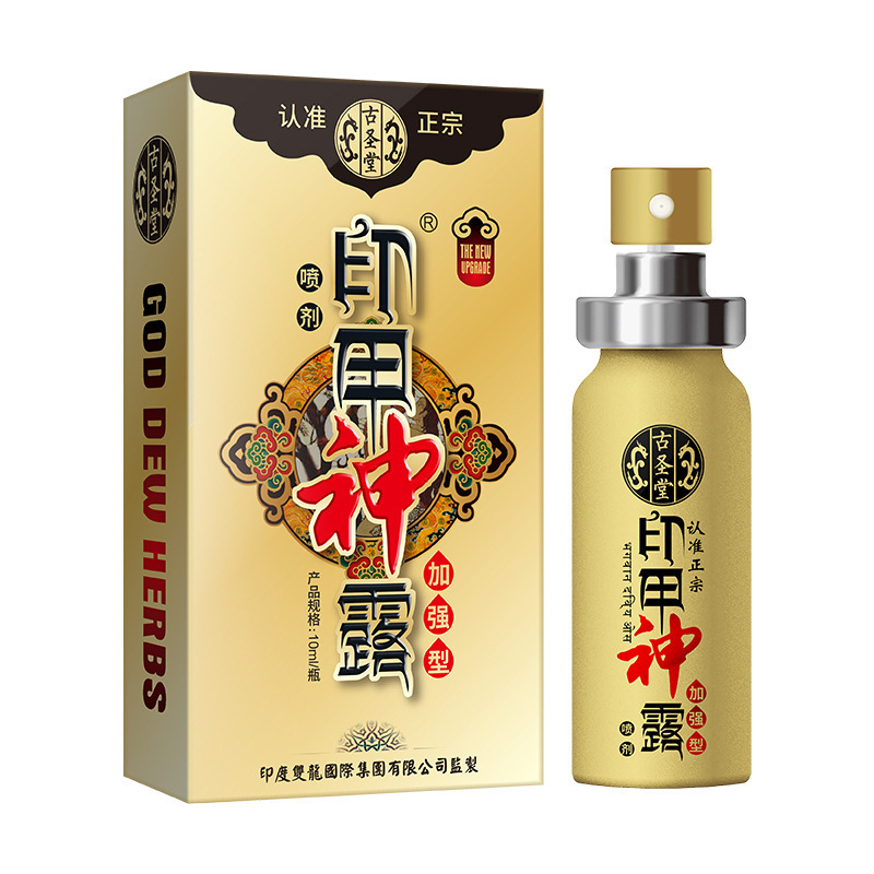 Antiguo templo impresión de la loción de la armadura de Dios 10ML artículos sexuales artículos para adultos 300 / caja de aerosol de retardo