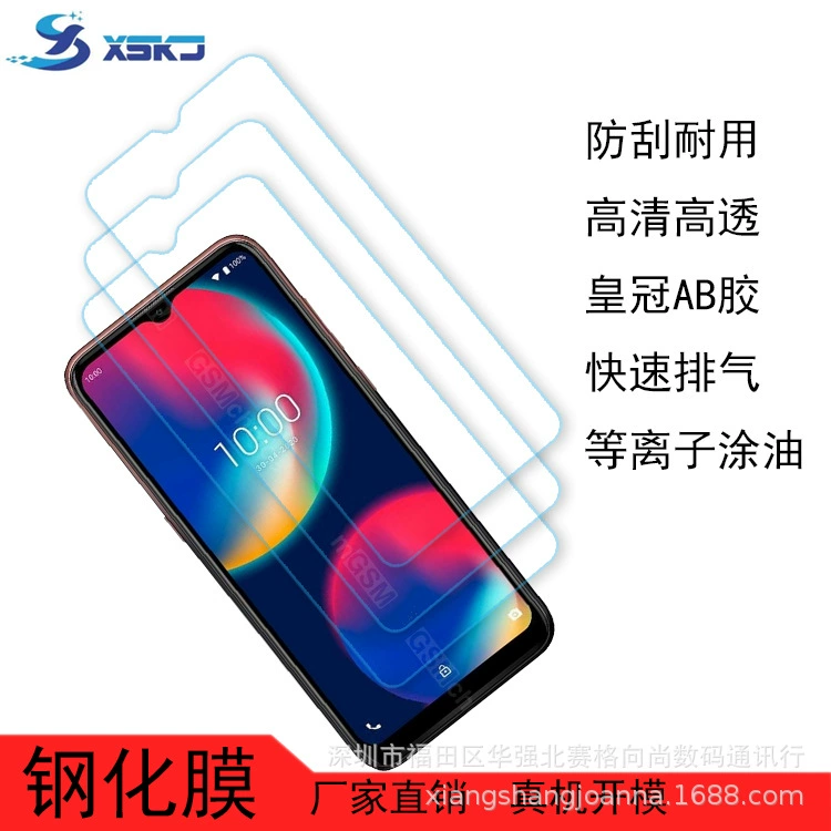 Подходит для OUKITEL C15 PRO закалённое защитное стекло, OUKITEL C16 Pro защитная пленка для телефона