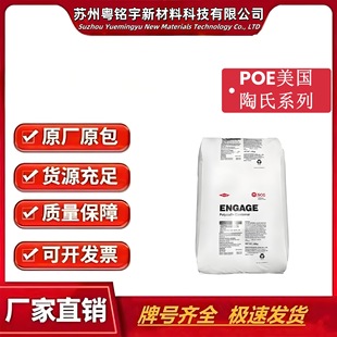 POE ���� 8187 ����� �������� �ߛ_�� ͨ�ü� ��|늾� �ͺ���
