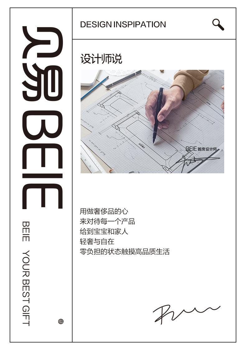 床护栏详情页_02.jpg