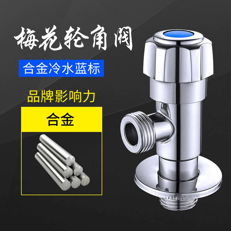 Треугольный клапан из нержавеющей стали 304, полностью медный угловой клапан, запорный клапан для горячей и холодной воды, утолщенный удлиненный взрывозащищенный водонагреватель для туалета 1/2 дюйма